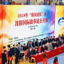 태권도문화체육관 이미지