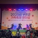 부여군유스호스텔 실내경기장 이미지