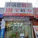 광주오치동우체국 이미지