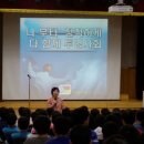 수성초등학교 청렴교육 이미지