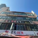 GS25 민락센터점 이미지