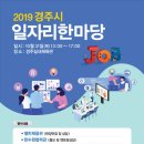 한마당 이미지