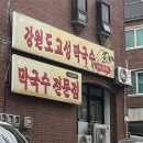 앞머리 삼백원