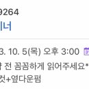 칸군 머리를 만들다 유스퀘어점 이미지