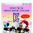 컴시너지