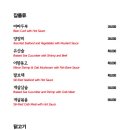 송쉐프(평택고덕점) 이미지