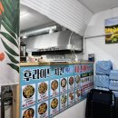 배통치킨 이미지