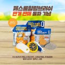 펫할인마트
