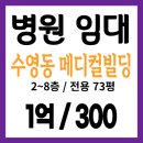 팔도부동산중개사무소 이미지
