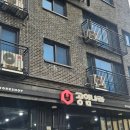 공임나라(옥정점) 이미지