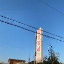 춘포파출소 이미지