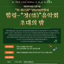 착한살림협동조합 이미지