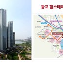 광교힐스테이트 이미지