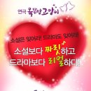 연극 옥탑방 고양이 이미지