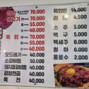 의성생고기마실 이미지