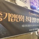 아이러브강원(주) 이미지