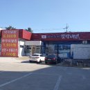 병점중앙로155번길 이미지