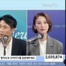 [오마이tv][이슈메이커]무죄탄웡 범민주 릴레이 특집방송 # 정청래 #박지원 #김병주 ... 이미지