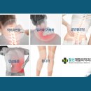 봄길재활의학과의원 네이버블로그