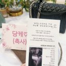 헤세드 | D.03 토브헤세드 하객 후기