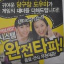 여기로당구장 이미지