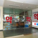 당동공인중개사사무소 이미지