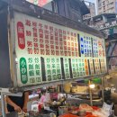 이탈리안야시장 티스토리