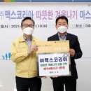 (주)맥스 이미지