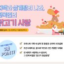 호서삼계탕 | 치맥과 삼계탕의 나라, 한국인의 닭고기 사랑