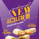 시그니처랩 이미지