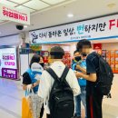 대명2동쉼터