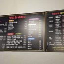 멋진인생포차