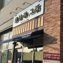 한남동그집현대지식산업센터 네이버블로그
