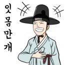 과자굽는집