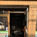 은파세탁소 이미지