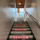동북선미반점