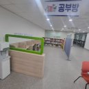 종합 할인마트 이미지