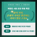 라이프벨류 네이버블로그