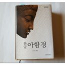 담마아카데미