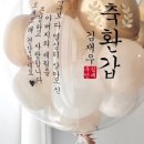 라붐플라워 이미지