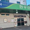 밴프라자 이미지