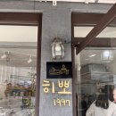 히뽀1997 이미지