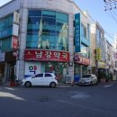 남강약국 이미지