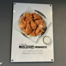 멕시카나 안성고삼점 이미지