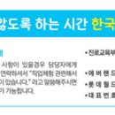 가평중학교 이미지