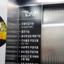 옥상별빛 이미지