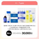 엘아이 | 무신사 뷰티페스타 럭키박스 '잇츠스킨' 소방관패드, 파워10 포뮬라 엘아이 제품 후기