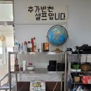 강사또 이미지