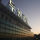 한국산업진흥원 - 고양시 일산동구 무궁화로 43-55 | 한국산업진흥원