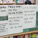 황화약국 이미지